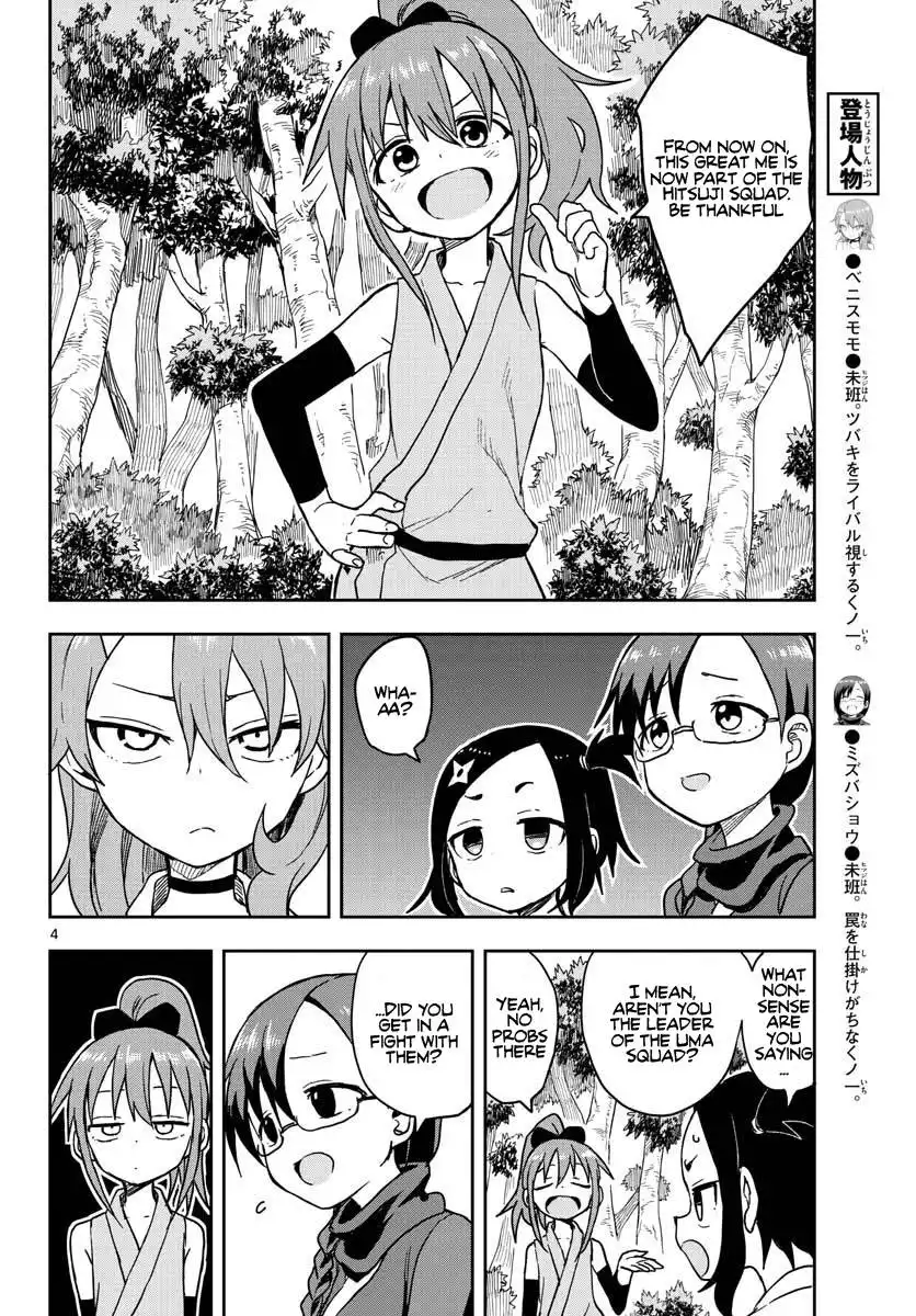 Kunoichi Tsubaki no Mune no Uchi Chapter 35 5